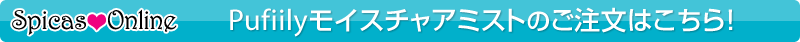美容青汁Green&Collagenのご注文はこちら！